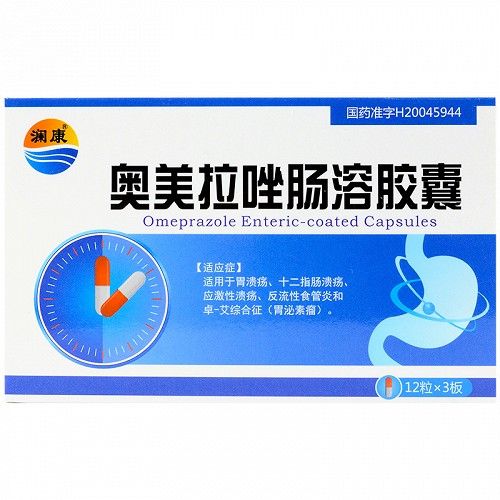 奥美拉唑有没有副作用,奥美拉唑有没有副作用？