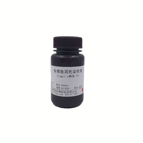 鲁哥氏液吃多了副作用_鲁哥氏液用法