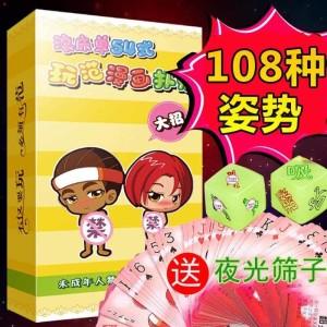 扑克牌痛吗？ 在两性关系中打牌意味着什么？