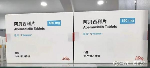 阿贝西利作用及副作用_阿贝西利有哪些副作用