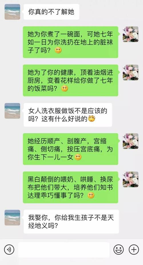 婚外情女人给男人的绝交信让每个人都哭了