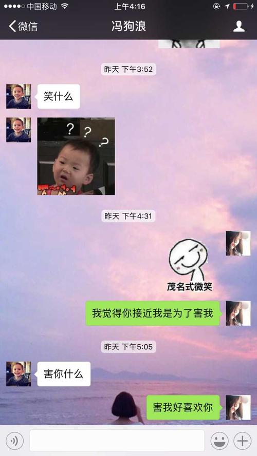 什么样的泡妞套路很甜很撩妹套路很甜？ 特别甜，特别撩人的情话