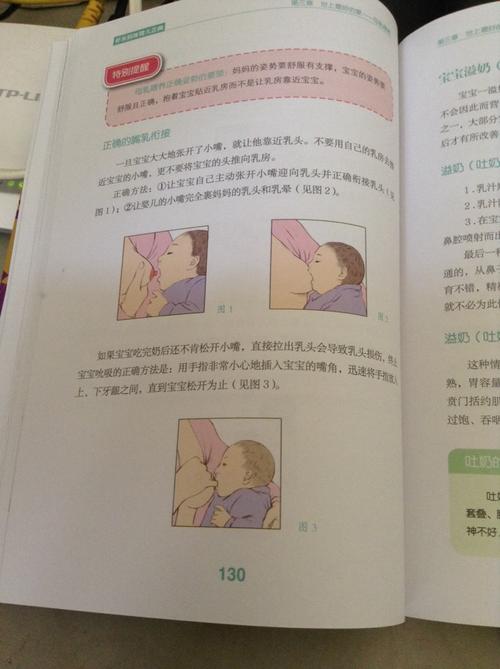 宝宝你好会夹还流这么多