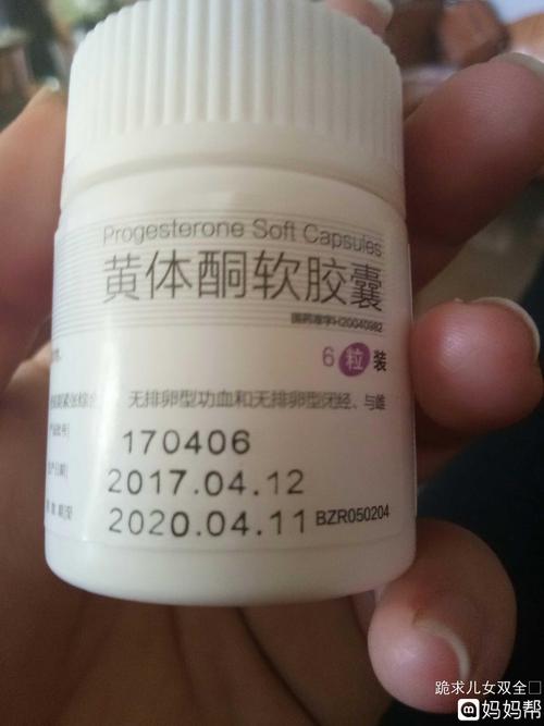 打完黄体酮会有什么副作用_打完黄体酮会有什么副作用和危害