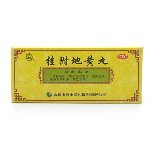 桂附地黄丸的功效与作用女性桂附地黄丸的功效与作用