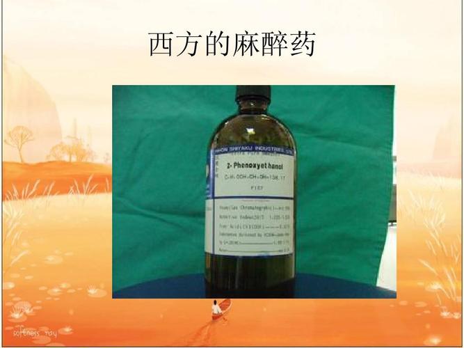 术后麻醉药有什么副作用_术后麻醉药有什么副作用和危害