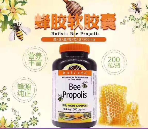 俾斯麦蜂胶胶囊副作用-俾斯麦蜂胶胶囊副作用有哪些