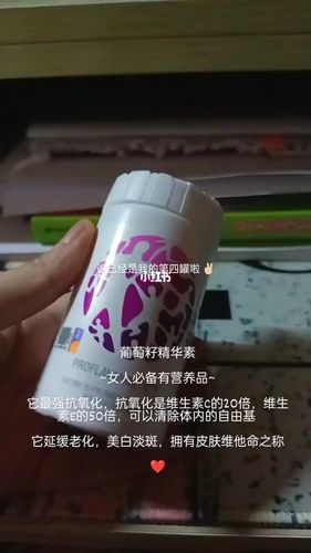 精华素有什么作用(葡萄籽精华素有什么作用)