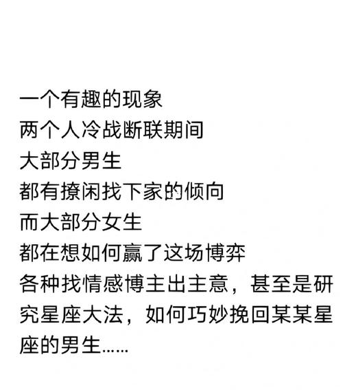 冷战需要多长时间才能等待，断联需要多长时间才能让女人想起你？-