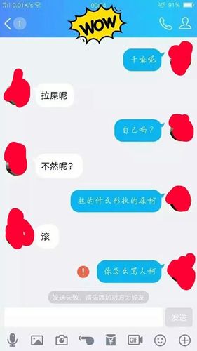 和对象聊天怎么谈湿？