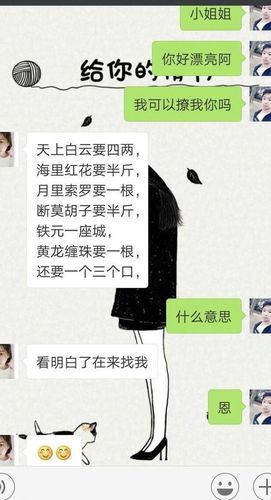 笑到肚子痛的笑话（讲笑话哄女朋友开心的段子）