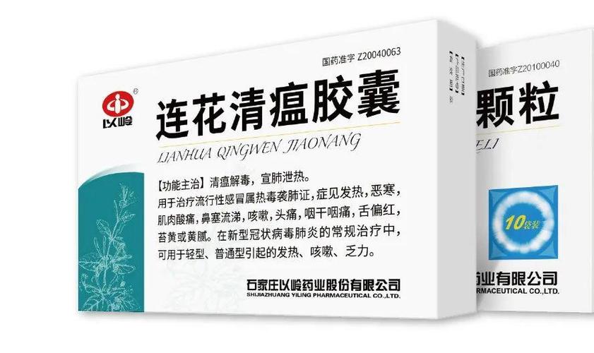 莲花清瘟颗粒作用与疗效儿童_莲花清瘟胶囊儿童版