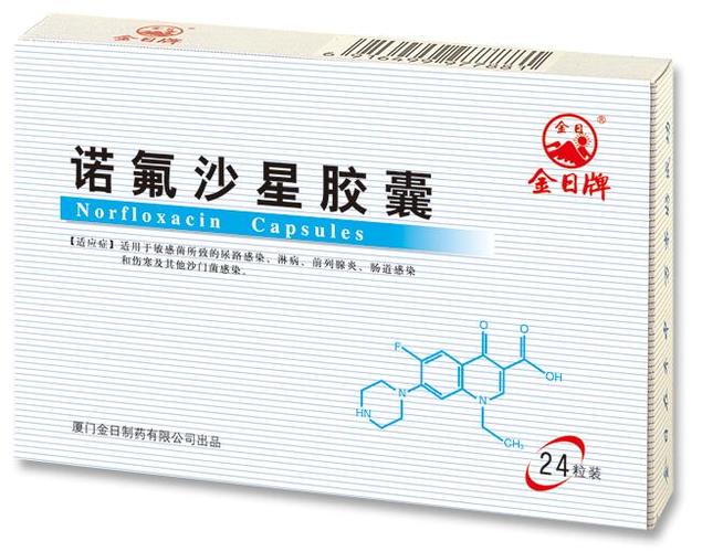 猫咪诺氟沙星胶囊副作用(诺氟沙星胶囊猫咪用量)