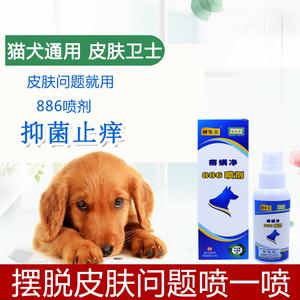 宠物药886的副作用_宠物药886的副作用大吗