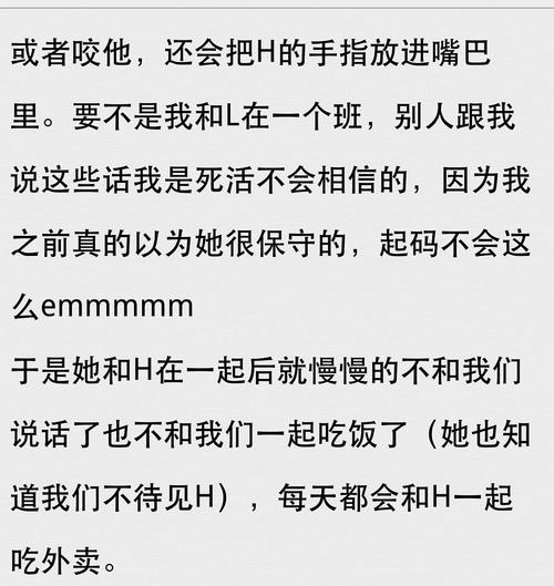 两个女人是怎么DOI的？ 第一次doi怎么放腿？