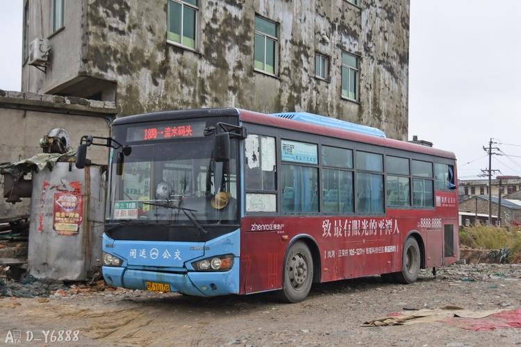 够了够了流出来了高C公交车