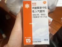 辅舒酮长期喷的副作用