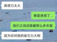 当一个男人顶着你时，表现出什么？ 男生坐腿杀难吗？
