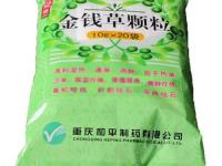 金钱草胶囊,育林金钱草胶囊