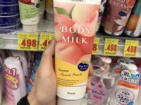 日本桃子润肤乳真的美白吗？效果怎么样