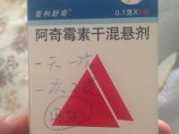 消炎药都有什么副作用