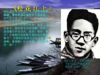 松花江上歌词,我的家在松花江上歌词